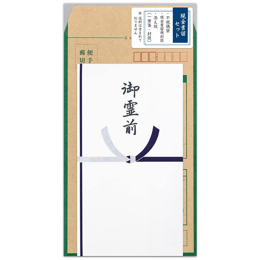 ゾロさん専用です 記念硬貨 現金書留発送 ゾロさん専用です 記念硬貨 現金書留発送