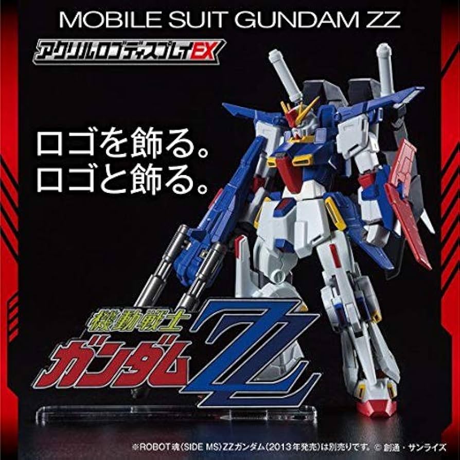 ガンダム アクリルロゴディスプレイ (大)5個セット新品 ＋UCアクリルロゴ開封 55569-129-