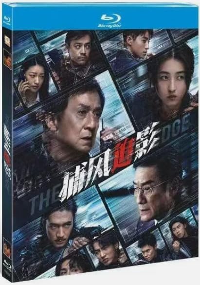 Amazon.co.jp: ジャッキー・チェン/2025・最新作/シャドウズ・エッジ