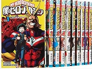 僕のヒーローアカデミア 18 (ジャンプコミックス) | 堀越 耕平