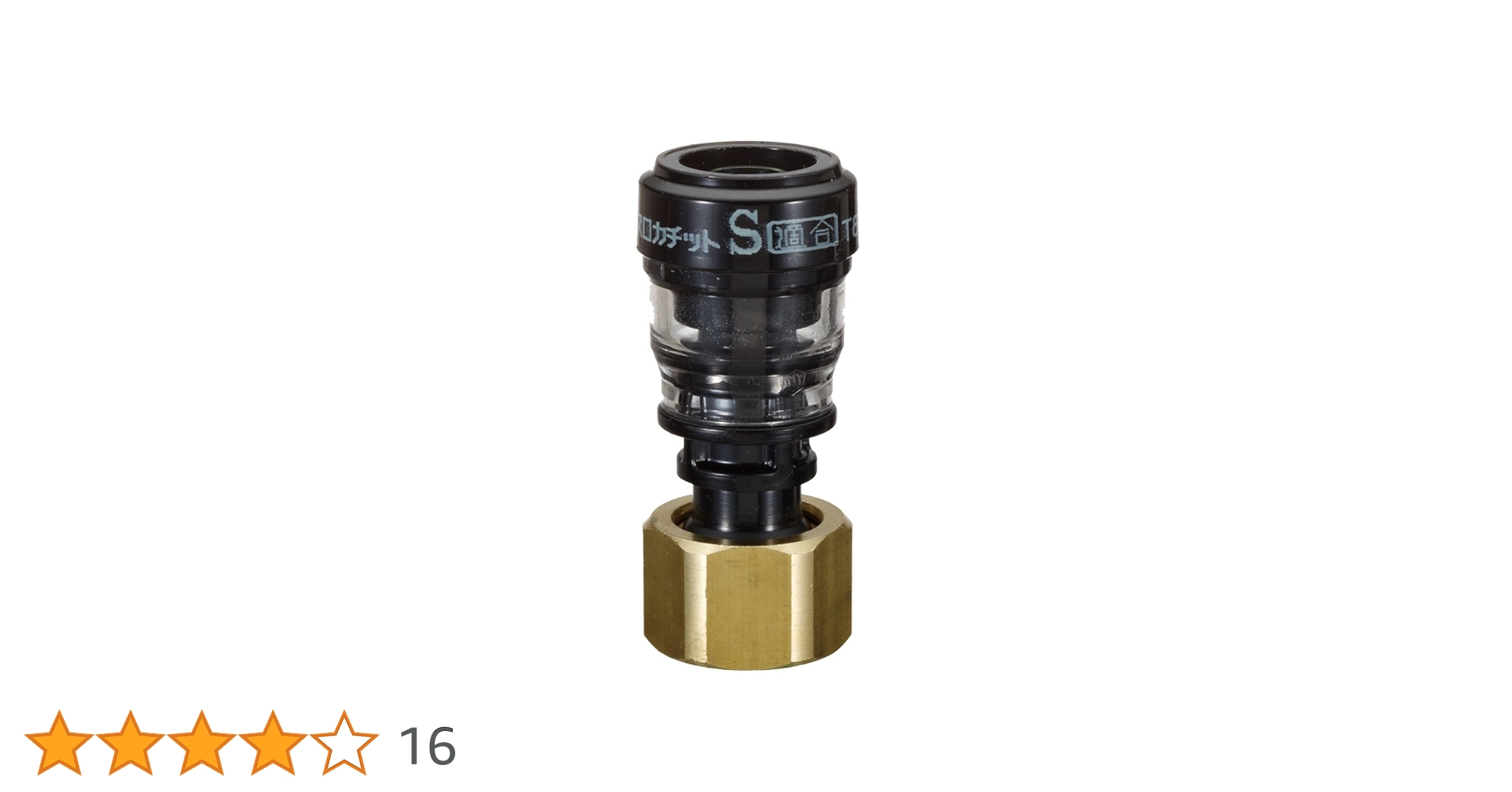 Amazon.co.jp: 積水化学工業 架橋ポリエチレンパイプ用ワンタッチ継手