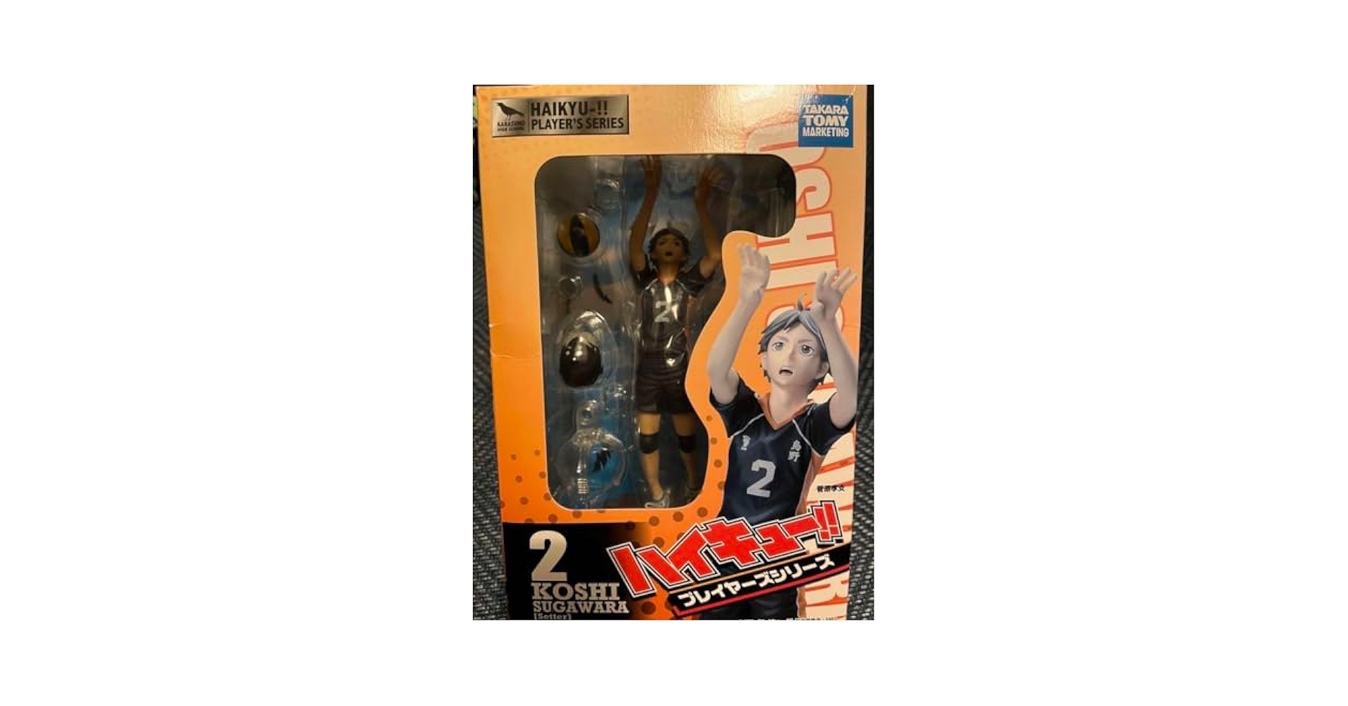ハイキュー!! プレイヤーズ フィギュア 菅原孝支 1/8スケール 未開封品 Amazon | ハイキュー!! プレイヤーズシリーズ 菅原孝支 1/8