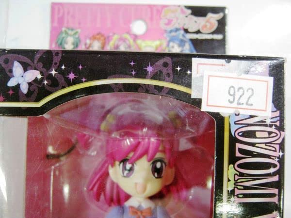 Amazon.co.jp: プリキュア5○キュアドール!○夢原のぞみ 303 : おもちゃ