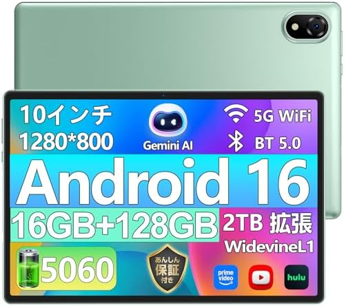 （15:30時点） 【Android16 wi-fiモデル 初登場】DOOGEE U10 アンドロイド 16 タブレット 10インチ、16GB+128GB+1TB拡張、Gemini AI搭載、WidevineL1、高性能CPU 、5060mAh+フル機能タイプC+5GWiFi+BT5.0、OTG+無線投影+画面分割+3D重力センシング+説明書付属+、Android 16 タブレット 10インチ wi-fiモデル