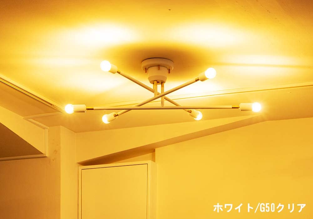 キムリック シーリングライト 6灯 ホワイト