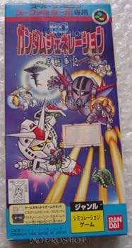 Amazon | スーファミターボ専用 SDガンダムジェネレーション 1年戦争記