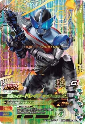 KoCWO LR WFhA ZB3-031 ʃC_[hCN C_[tH[