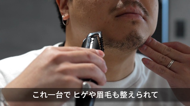 KAI メンズポイントヘアクリッパー ツーブロ専用です