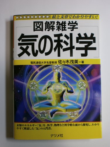 Amazon.co.jp: 佐々木 茂美: 本、バイオグラフィー、最新アップデート