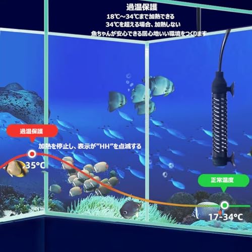 QOSEREN 水槽 ヒーター サーモスタット付き ミニヒーター の商品画像 1