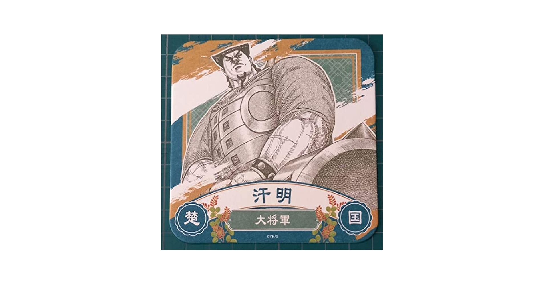 キングダム展　限定商品 キングダム』アクリルジオラマ 信＜キングダム展－信－福岡