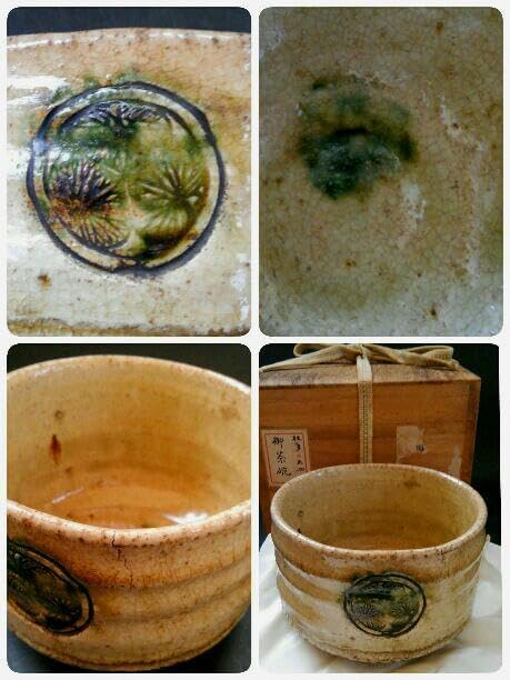 江戸時代 黄瀬戸 葵御紋 筒茶碗 タンパン 縮面高台 伝世箱