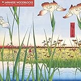 Japanese Woodblocks 2015 (with glittered cover) Square 12x12 Flame Tree