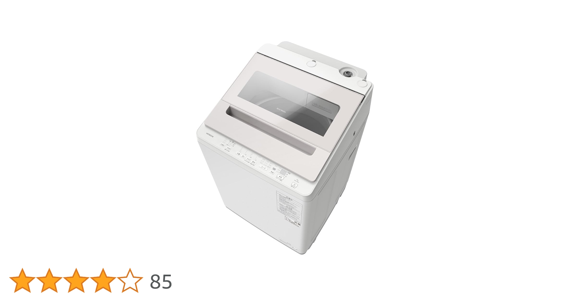 144取付無料！最新！日立ビートウォッシュ高性能ホワイトラベンダー8kg洗濯機！ 取付無料！最新！日立ビートウォッシュ高性能ホワイトラベンダー8kg