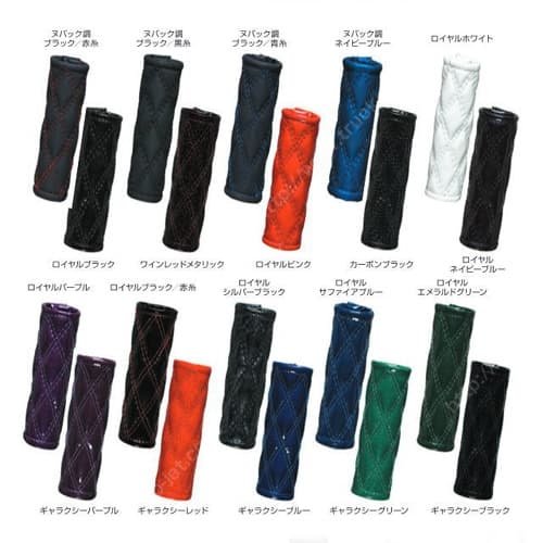 アシストグリップカバーWステッチ ギャラクシーブルー