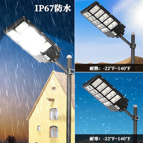 Ofuray ソーラー街灯 外灯 屋外 ソーラー IP67防水 人感センサー付き 駐車場・庭・ガーデン・屋外照明・防犯適用 リモコン付き Of-5200W の商品画像 4