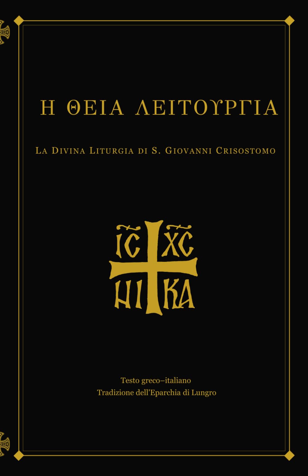 La Divina Liturgia di San Giovanni Crisostomo: Rito bizantino con testo basato sull'edizione dell'Eparchia di Lungro · Testo greco e italiano, con commento e illustrazioni