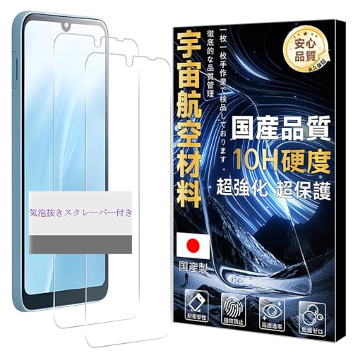 �Ή� arrows We2 F-52E FCG02 �K���X�t�C���� �d�x10H �y2���Z�b�g- �F���q��ޗ��z �A���[�Ywe2 �t�B���� F-52E FCG02 �t�� �ی�t�B���� �����K���X �y �ϏՌ� ��U�h�~ ���� ����0.26mm �C�A�[�� 3D 