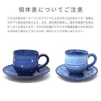 萩焼コーヒーカップ1 125375208898ea142e9020380d5a15