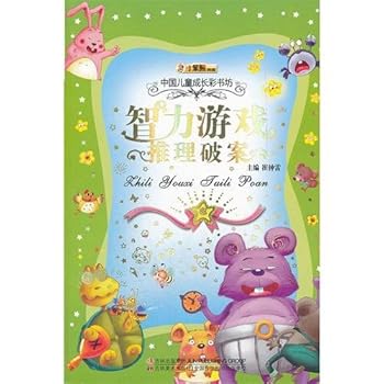 ???????? ??? ??????? 9787538662191