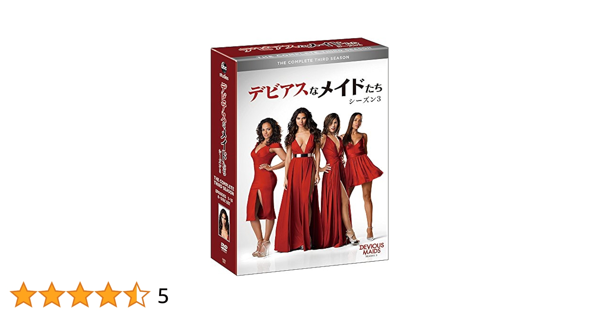 Amazon.co.jp: デビアスなメイドたち シーズン3 COMPLETE BOX