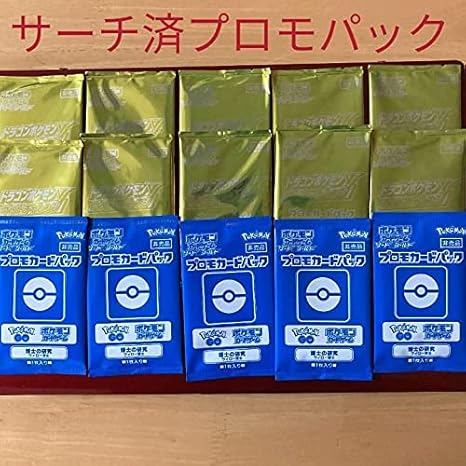 Amazon ドラゴンポケモン ゲットチャレンジ サーチ済 303 おもちゃ おもちゃ