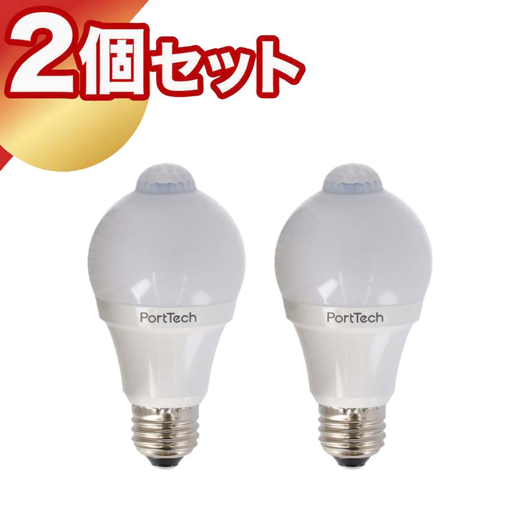Amazon | コーナン オリジナル PortTech 人感センサLEDライト60W相当