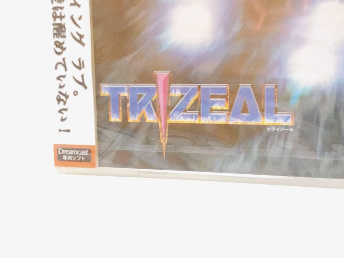 Amazon.co.jp: TRIZEAL トライジール トライアングル サービス