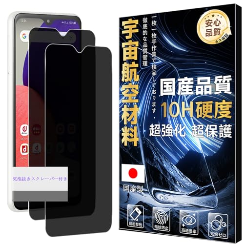 Ή Galaxy A23 / A22 / A21 / A20 KXtC y2 Zbg- Fqޗz Galaxy A23 5G SCG18 SC-56C / A22 5G SC-56B / A20 SCV46 SC-02M / A21 SC-