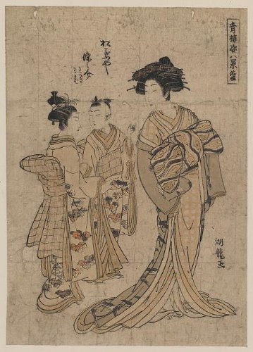 HistoricalFindings Photo: Rakugan Matsubaya Somenosuke,Koryusai Isoda,Photo of Ukiyo-e,Japan,Beauty