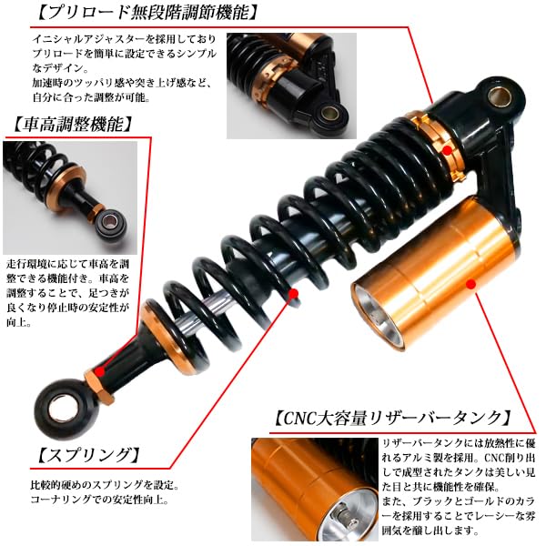 CB400SF nc39エアサスペンション 2個セット ホンダ CB400SF VTEC スペック2 NC39 リアサスペンション
