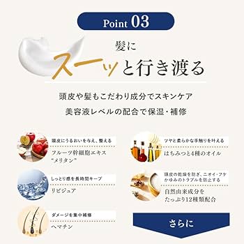 Amazon | KAMIKA カミカ クリームシャンプー 金木犀の香り