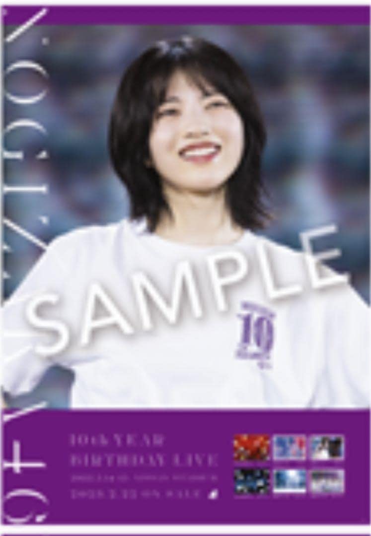 Amazon.co.jp: 林瑠奈 11th YEAR BIRTHDAY LIVE ポスター 乃木坂