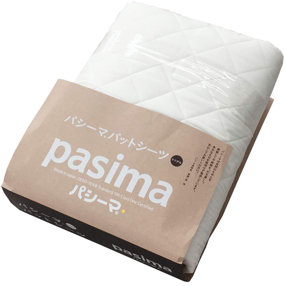Amazon.co.jp: パシーマ パッドシーツ シングル 110×210cm pasima 5600