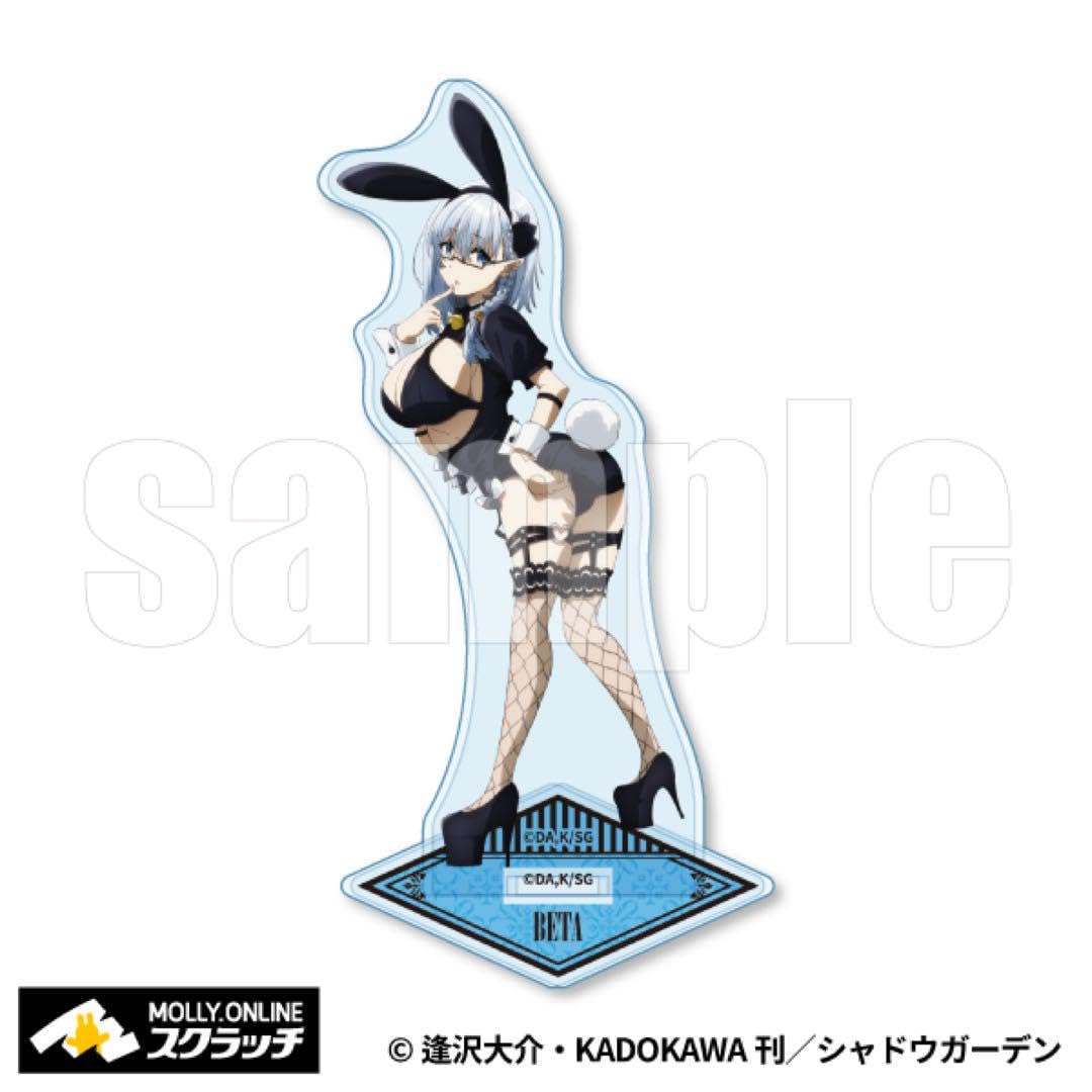 Amazon.co.jp: 陰の実力者になりたくて スクラッチ アクリルスタンド