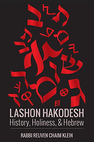 You can get your copy of Rabbi Klein's hit book, Lashon HaKodesh: History, Holiness, & Hebrew (Mosaica Press) on Amazon today! 
