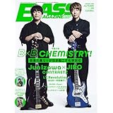 ベース・マガジン2025年11月号 Vol.369 (AUTUMN) (表紙：JunIzawa×JIRO[CONTRASTZ]　B×B CHEMISTRY！低音の重なりが引き起こす化学反応 /ミニ・ベーシスト・ブック vol.1 / DLカード付き)