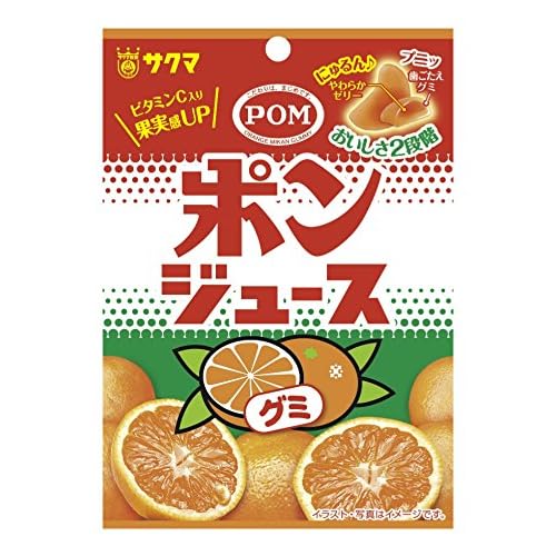 サクマ ポンジュース グミ