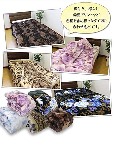 青系花柄　綿毛布 140x200cm　２枚まとめ売り　京都西川 61qvmWw58PL._UF350,350_QL50_.jpg