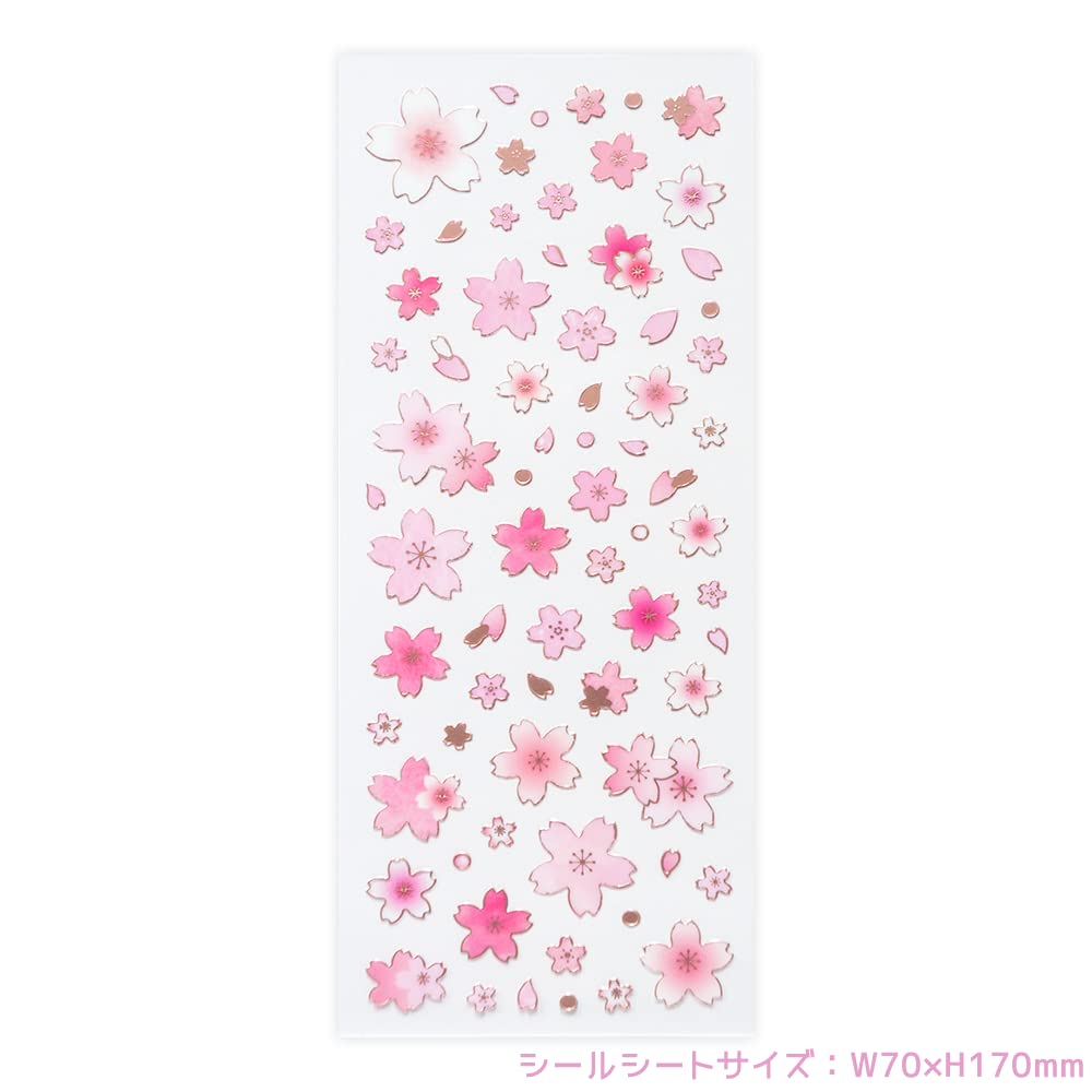 Amazon.co.jp: さくら[シールシート]ふち箔クリアシール/桜2 春