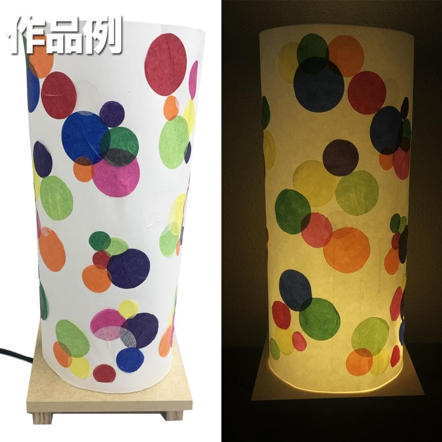 Washi Paper Craft Lamp Kit with Bulb