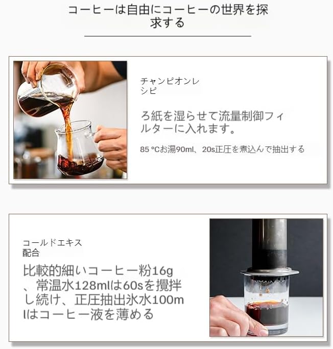 Bodum Caffettiera フレンチプレス ペールブルー／パステルグリーン(ペールブルー／パステルグリーン)：キッチン & ダイニング Ameckeコーヒーマシン 空気圧コーヒーマシン ポータブル旅行コーヒーマシン コーヒープレス 圧力抽出 フレンチプレス 300ml