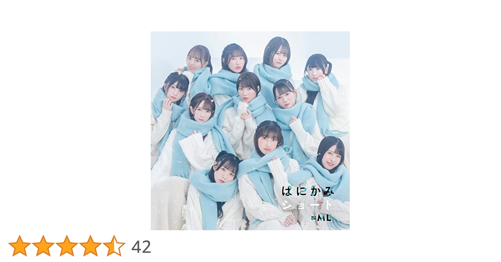 ノイミー ≠ME はにかみショート 応募券 f6e1d2ef034e46cb8f3d6dbdaa0657