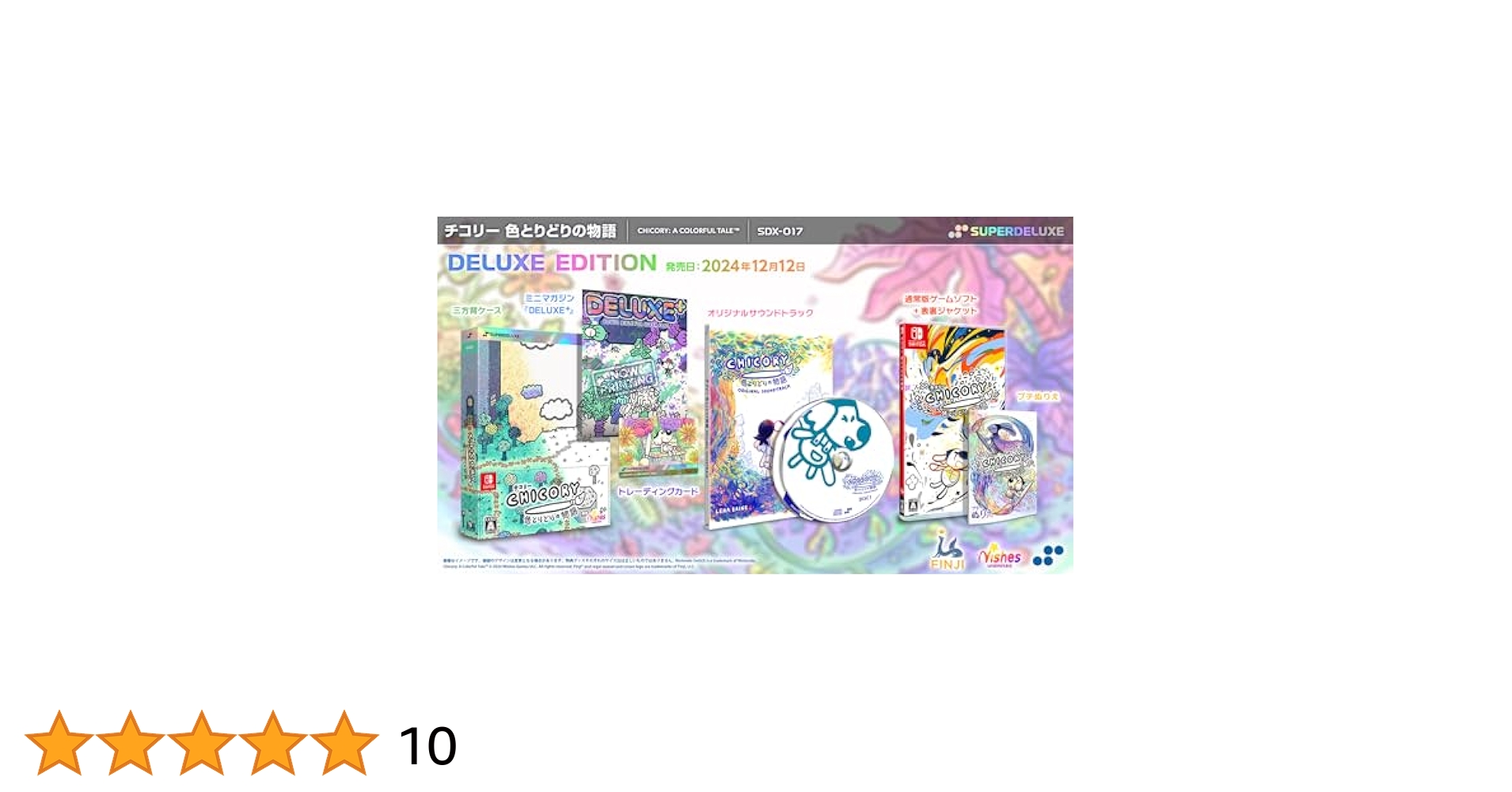 SUPER - Nintendo Switch スイッチソフトチコリー 色とりどりの物語 DELUXE EDITION(デラックスエディション)(限定版) SUPERDELUXE GAMES チコリー 色とりどりの物語 DELUXE EDITION – SUPERDELUXE GAMES