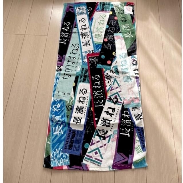 欅坂46 長濱ねる 推しメンタオル コンプリート Amazon.co.jp: 限定商品元欅坂46 長濱ねる 卒業イベントグッズ 復刻