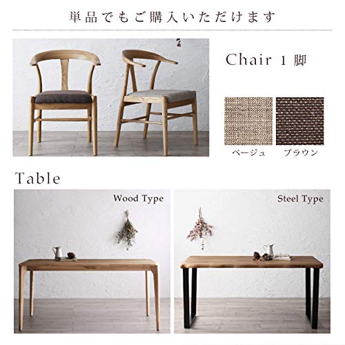 Amazon｜天然木無垢材テーブル モダンデザインダイニングシリーズ