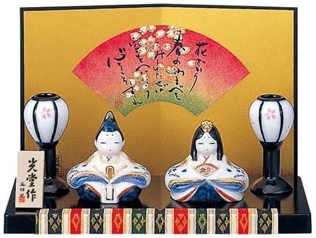 雛人形 染錦弥生座雛 男4 5 X 女4cm 磁器 桃の節句 雛祭り かわいい 染付上絵仕上 プレゼント 人気メーカー ブランド