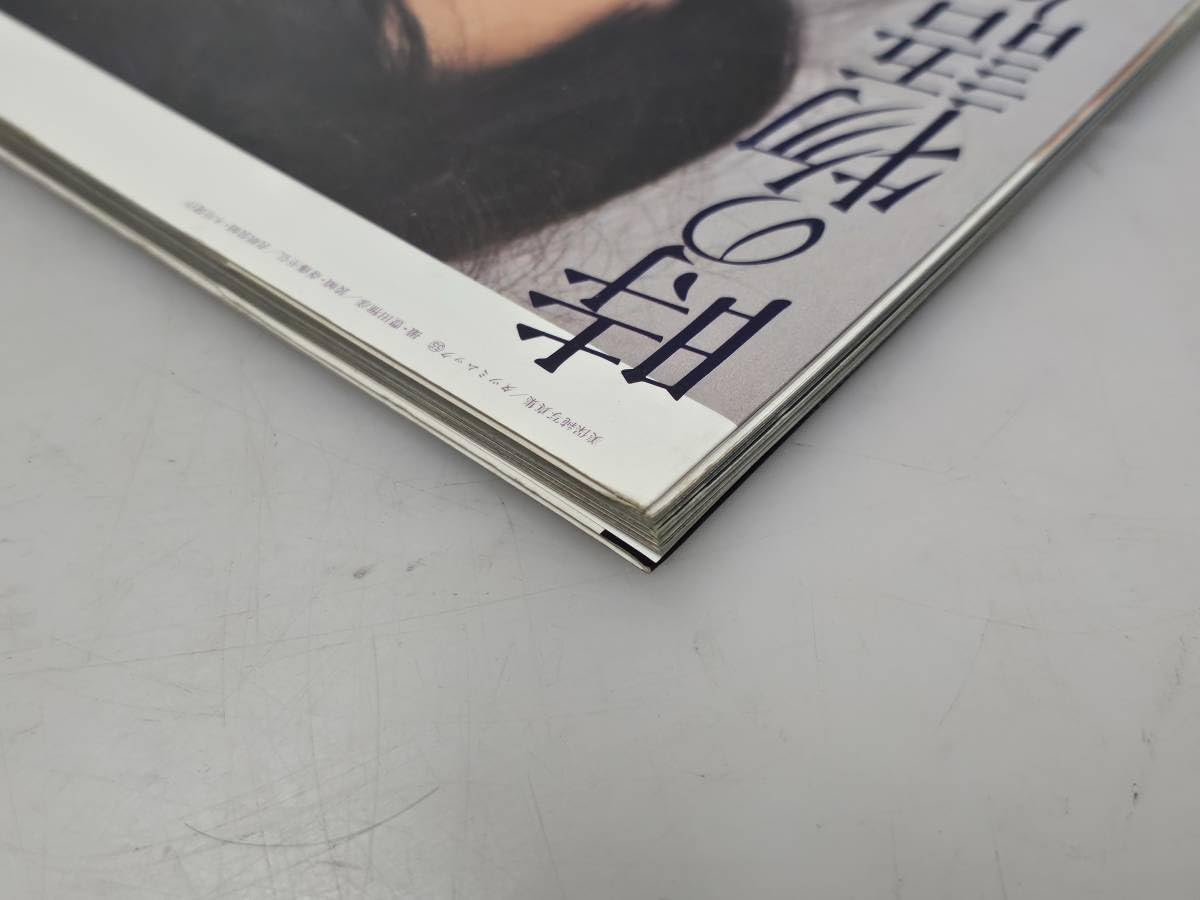 写真集 思い出のアルバム仙台 Amazon.co.jp: 仙台市若林区～アイテム/昭和57年初版 時の物語り