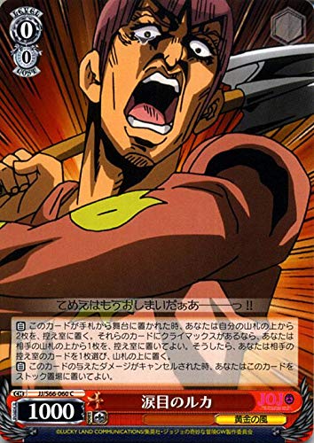 ジョジョの奇妙な冒険abc 涙目のルカJ-586 ジョジョDR2】涙目のルカが超降臨wwwまさかのプレイアブルキャラ
