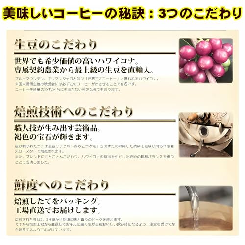 ハワイアンクイーンコーヒー LEGACY 200g